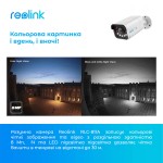IP-камера Reolink P430 (RLC-811A) IP-камера Reolink P430 (RLC-811A)