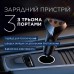 Автомобильное зарядное устройство Remax Alien III Series 3USB 3.1A Black (RCC-322)