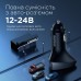Автомобильное зарядное устройство Remax Alien III Series 3USB 3.1A Black (RCC-322)