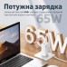 Сетевое зарядное устройство Remax Ligil Series 1USB 2Type-C PD 65W 4.5A White (RP-U55)