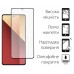 Защитное стекло Dengos для Xiaomi Redmi Note 13 Pro Black Full Glue (TGFG-338)