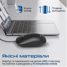 Мышь Promate CM-2400 Black