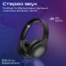 Наушники гарнитура накладные Bluetooth Promate LaBoca-Pro Black