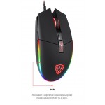 Мышь Motospeed V50 (mtv50) Black Мышь Motospeed V50 (mtv50) Black