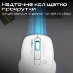 Мышь Wireless Promate UniGlide White