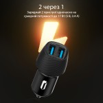 Автомобильное зарядное устройство Promate Voltrip-Duo 2USB 2.4A Black