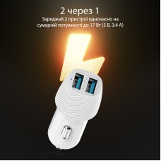 АЗУ Promate Voltrip-Duo 2USB 2.4A White